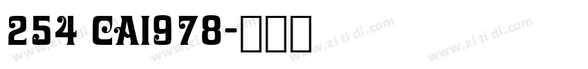 254 CAI978字体转换